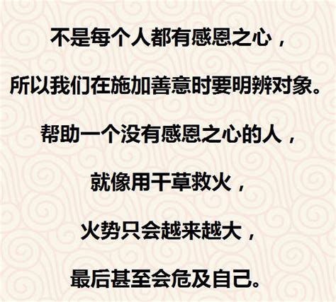 人好被人欺|如何理解「人善被人欺」？以及善良的人如何保护自己？